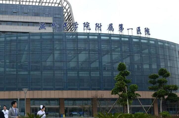 绍兴博雅口腔医院有哪些