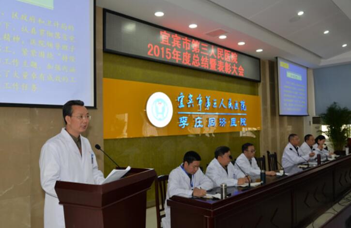 宜宾市三医院种牙好不好？提供人性化服务，收费合理公平