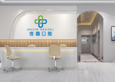 2024长春拔下颌智齿翻瓣手术排名前十佳的大型齿科医院重新更新，长春红星医院口腔科结合各个方面来了解