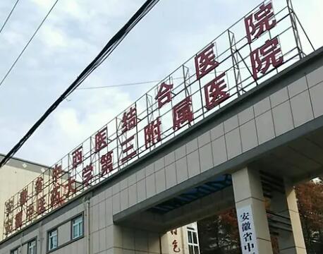 北京市大兴区中西医结合