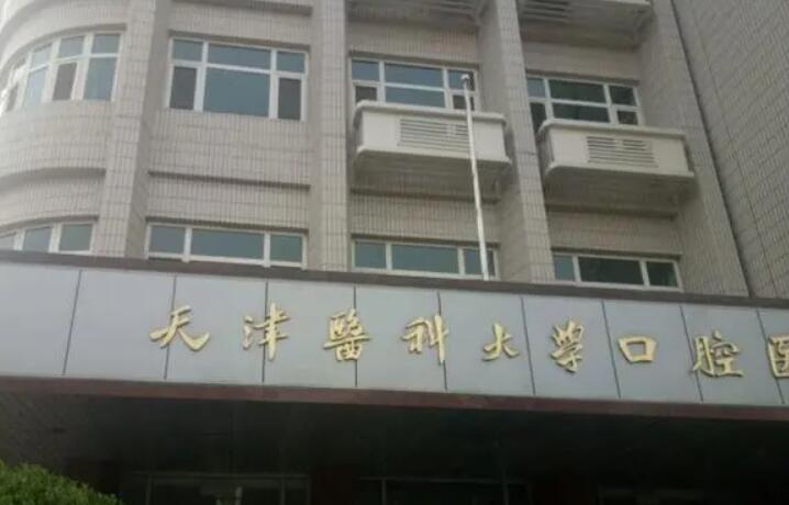2024贵州下颌骨根尖下截术口腔医院排名top10实力口碑在线！贵州盛华口腔医院做啥都靠谱！