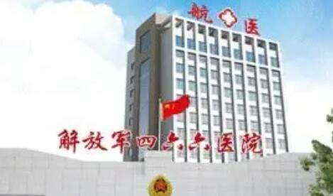 2025北京修复后牙牙科医院口碑TOP10强，口碑好评价高的有这十家上榜