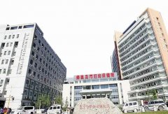 秦皇岛市妇幼保健院牙齿