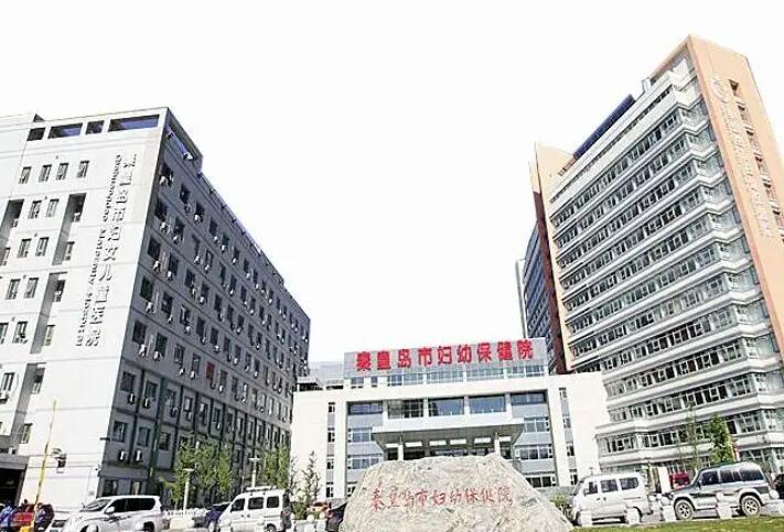 秦皇岛牙齿矫正口腔诊所