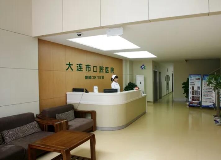大连市口腔医院种植牙多少钱1颗，公办口腔种牙1颗3000+、半口2w