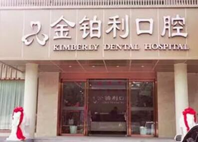 宜兴口腔医院排名前五，