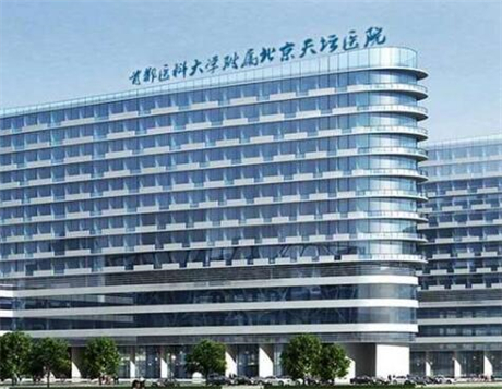 北京天坛医院种牙怎么样？是三甲医院，设临床医技科室八十多个