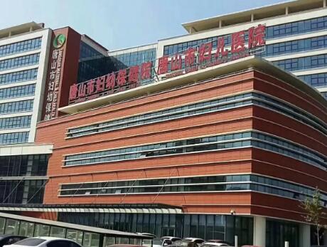 唐山市妇幼保健院口腔科怎么样？特色项目很专业，患者评价好