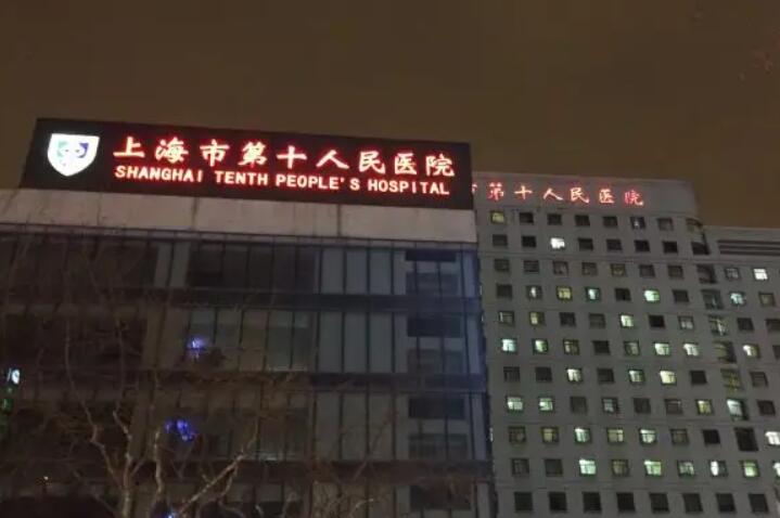 上海市遗传眼袋做吸脂排行榜前十位谁性价比高-上海优合美医疗美容技术专业盘点
