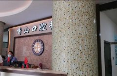 佛山牙齿矫正多少钱？中