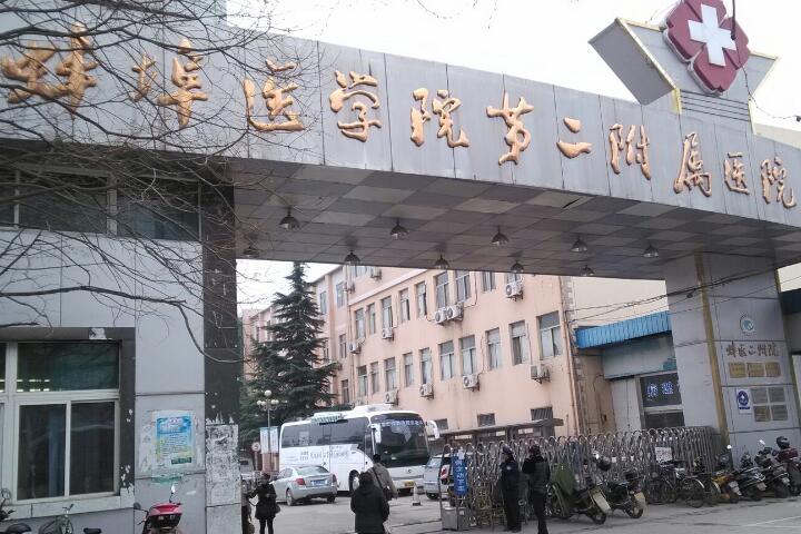 蚌埠超声波洗牙哪个医院好？蚌埠医学院第一附属医院口腔科成立于1958年