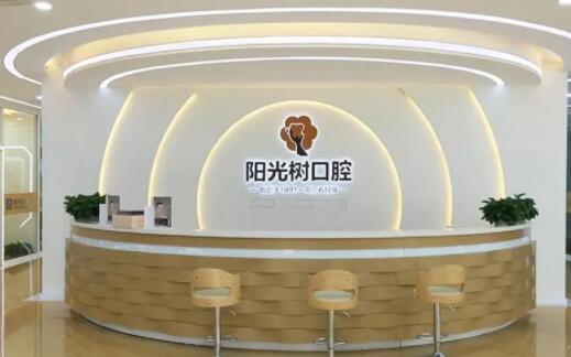 上门牙种植为何需谨慎？天津阳光树口腔专家详解骨量、咬合与美学三大关键因素