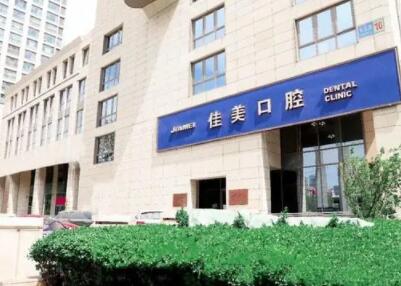 北京李龙飞口腔医生的便捷挂号预约方式，提供在线与现场洗牙预约服务。