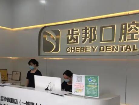 长沙齿邦口腔连锁详解瑞士士卓曼种植体各型号区别及适用人群