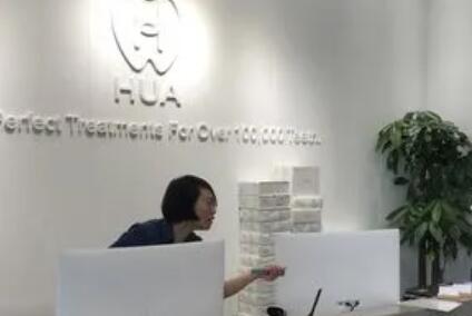 长春矫正牙齿避免黑三角，推荐这10家口碑医院！