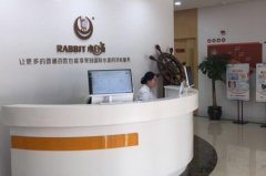 咸阳小白兔口腔医院牙齿