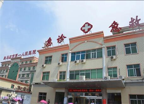 驻马店市假体隆胸整形医院(驻马店市美兰德医疗美容门诊部技术受肯定)