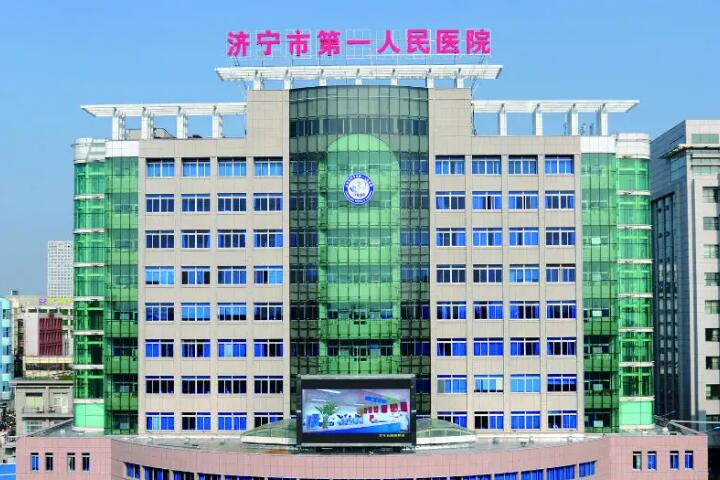 2024济宁牙齿根尖术技术好的医院排名榜top10强评测！济宁市任城区人民医院口腔科行业强中强！
