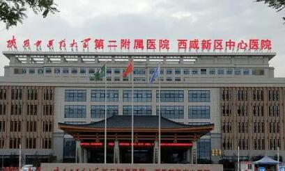 咸阳种植牙齿公立医院排