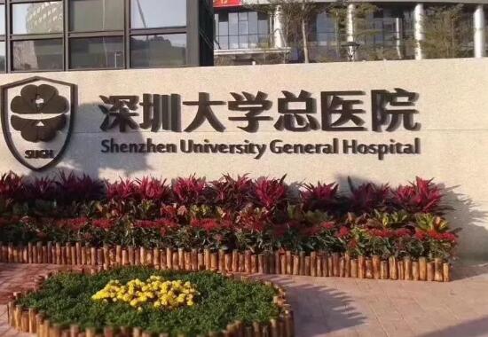 深圳三甲医院牙科收费价目表：含医生挂号费+口腔项目费用