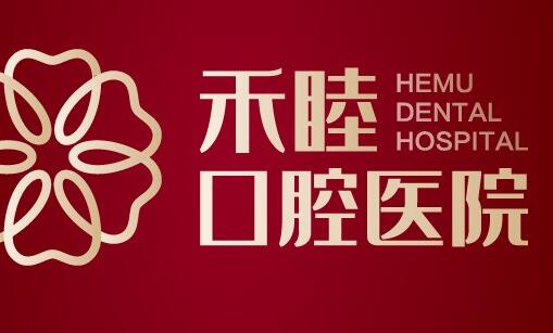 宁波种植牙植体基台2024价目表发布(2024宁波种植牙植体基台均价为：5654元)