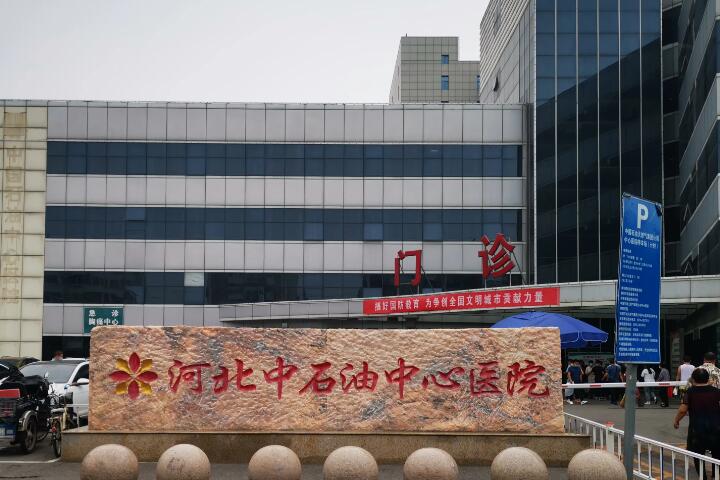 廊坊唇腭裂修复好医院是哪家？
