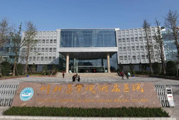 川北医学院附属医院口腔科医生简介，刘英发表30多篇论文，技术先进