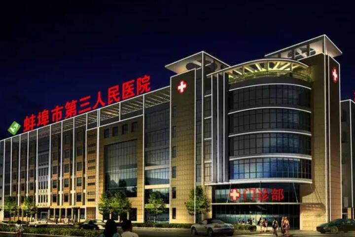 蚌埠三院牙齿矫正怎么样？对牙齿矫正的调节有丰富经验