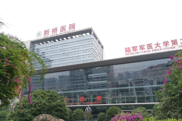 重庆口腔医院哪个好