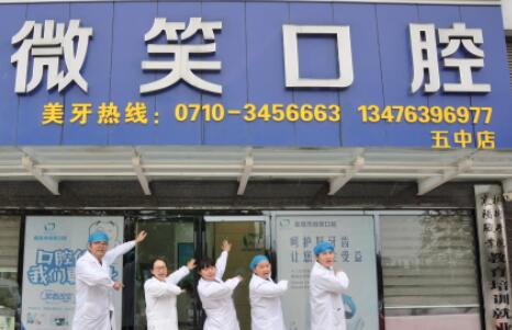 海南口腔整形医院排行榜TOP3，口碑价格一网打尽
