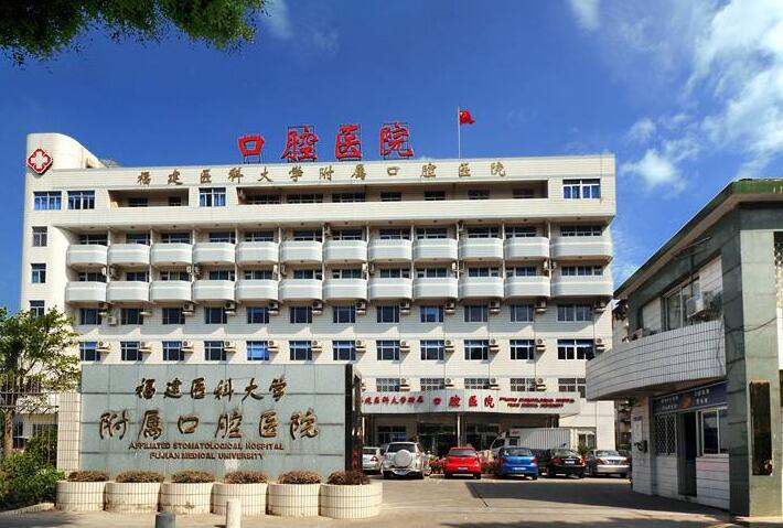 厦门牙齿矫正费用多少钱?2026年厦门牙科医院矫正价格表公布