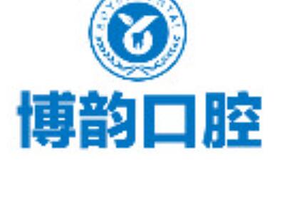 南京儿童牙科医院哪家好，公办有市口腔医院、私立有美奥口腔
