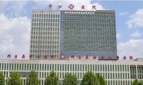 2024邢台牙齿再生大型牙科医院排行榜十强实力来袭！邢台爱雅口腔门诊部口碑擅长点评