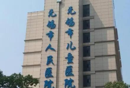 无锡牙周病收费价目表2024查询(2024无锡牙周病均价为：5518元)