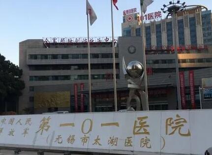 无锡101医院口腔科张亚军技术好吗