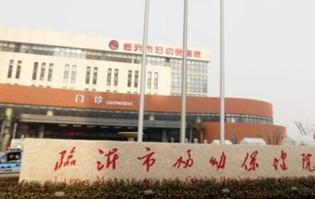 2024临沂口腔种植牙科医院综合实力top10强口碑排行榜名单收藏更新！临沂市妇女儿童医院口腔科前三打头阵！