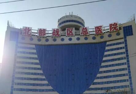 沈阳哪个口腔医院好