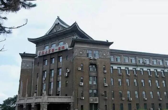 吉林大学第一医院口腔科