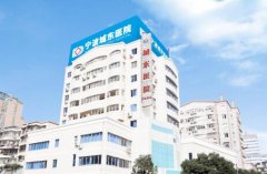鄂州鄂钢医院-烧伤整形