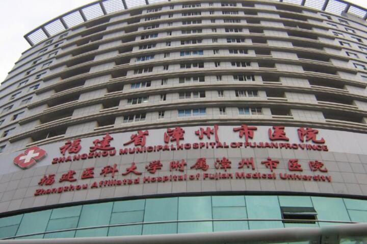 2024漳州牙体损伤精选医院排行榜归类！漳州市第三医院口腔科国内有九大城市上榜