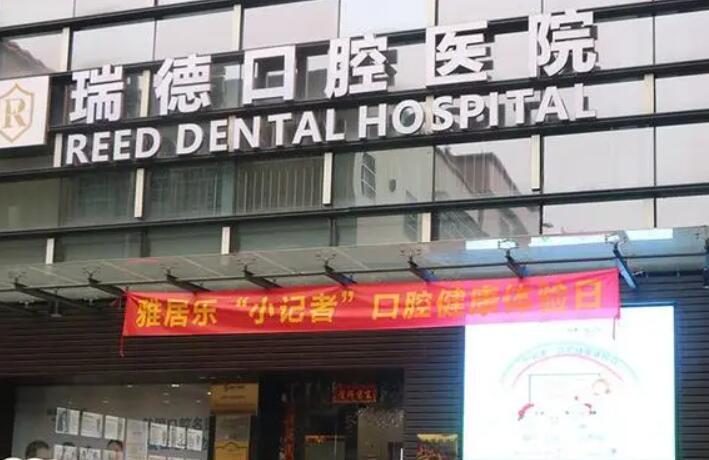 番禺矫正牙齿哪家好？好佰年、三仁、德伦口腔矫正排名前三