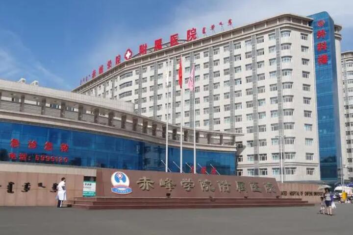赤峰市保妥适注射瘦脸除皱医院-赤峰淑香医疗美容院与赤峰康华皮肤病医院医疗美容科这几家备受美誉