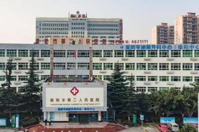 德阳牙植骨手术一般需要花费多少钱(2024德阳牙植骨手术均价为：6336元)