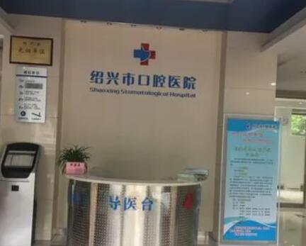 杭州口腔医院邓亚伟怎么样？邓亚伟临床经验丰富，引入前沿技术
