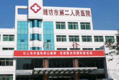 潍坊牙龈外侧突起2024价格公布(2024潍坊牙龈外侧突起均价为：5382元)