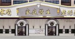 2025中山牙齿连冠口腔美