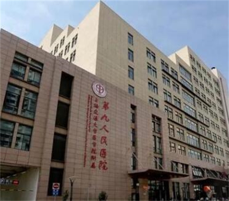 上海捷康口腔门诊部的医
