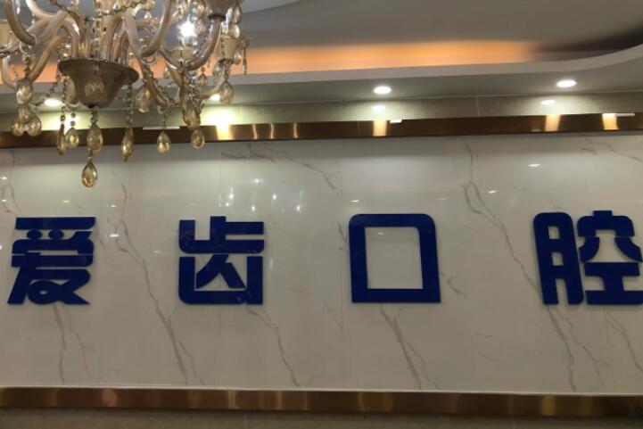 天津美奥种植牙分享暨重阳品蟹活动圆满结束喽