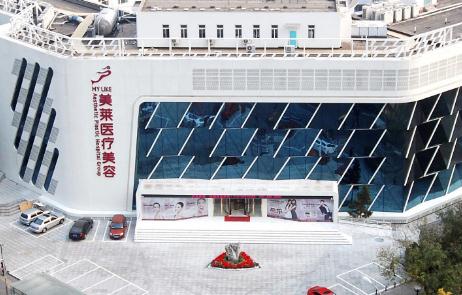 北京画美医疗美容医院整形外科怎么样?口碑医院深度解析
