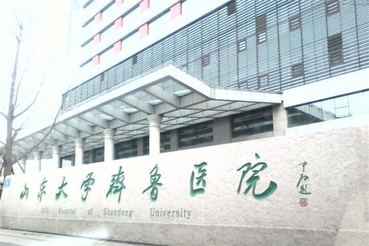 山东大学齐鲁医院德州医院口腔科电话服务全解析：联系方式、接听质量及预约流程详解